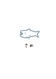 サメ。ホワイトシンプル。