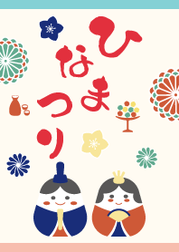 Doll's Festival3 on P&B