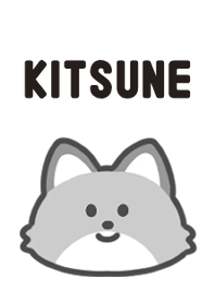 モノクロなキツネ
