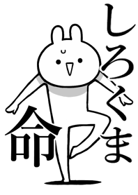 Like Themiie[shirokuma2]