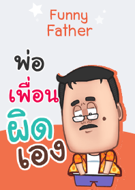 PUEN2 funny father V05