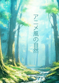 Anime Nature