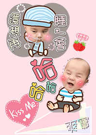 Shuangba's theme