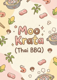 หมูกระทะ.