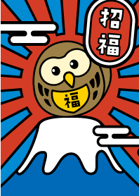 Lucky OWL on Mt. Fuji / Blue x Red