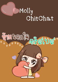 อริสเบส มอลลี่ขี้หึง V05