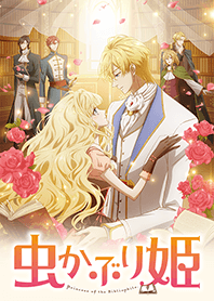 TV animation "Bibliophile Princess"