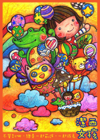 Jessie-We are family