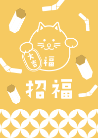Lucky Theme! Lucky CAT! Orange ver.