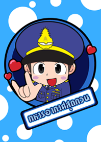 Air Force funny BOY
