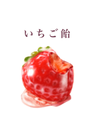 I am strawberry 12