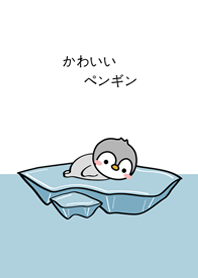 漂浮冰上的企鵝(純淨白色)