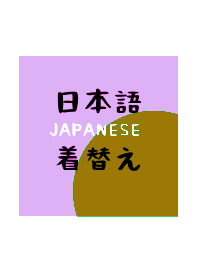 JAPANESE THEME 57