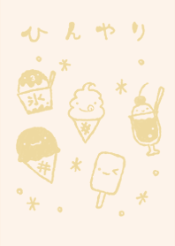 moni hinyari dull color yellow