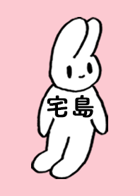 TAKUSHIMA by nekorock no.10594