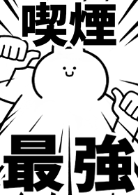 Strongest rabbit[KITUEN]