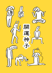 KAMIKO by uchuujin no.7141