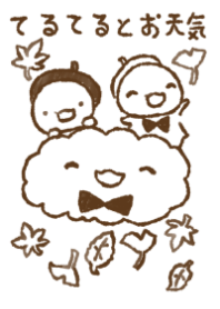 teruterutootennki aki simple