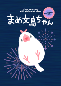 Java sparrow with pink plant -fireworks-