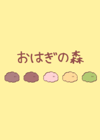 bean cake Theme (Overseas edition)