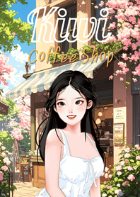 กีวี ร้านกาแฟ