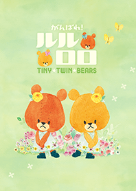 TINY TWIN BEARS: Lembut & Imut