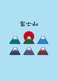 素敵な富士山(水青色)
