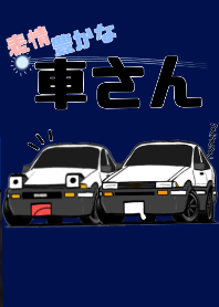 Cute & Facial expressions car