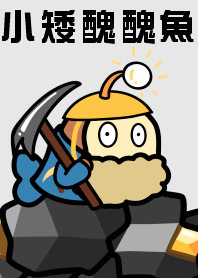 little dwarf ugly ugly fish