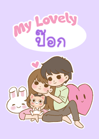 My Lovely [Pok] (2023)