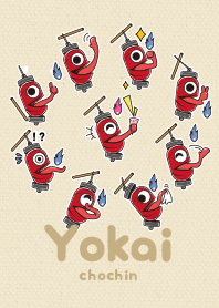 Chochin-obake ver_Beige5