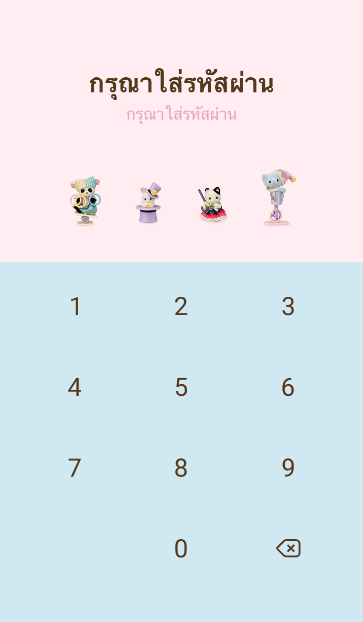 ของเล่น & บ้านตุ๊กตา ฝันอันแสนสุข รูปที่ 4