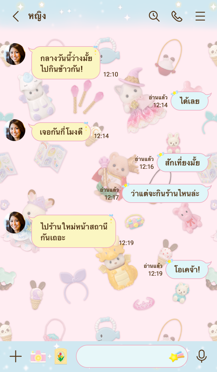 ของเล่น & บ้านตุ๊กตา ฝันอันแสนสุข 1