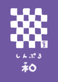 Japanese checkered pattern 08