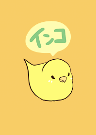 インコ式きせかえ