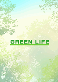 緑の生活3