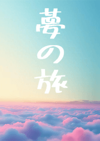 A dreamy journey of colorful healing 1