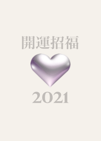 Money luck ! Gold heart 2021 No.1-5