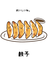 Gyoza.I want to eat suddenly. Revised.