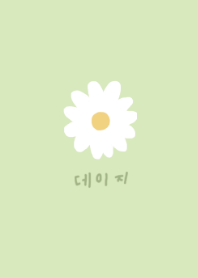 韓国語デイジー柄 ナチュラルグリーン