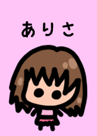 Arisa's theme by BuuBuu