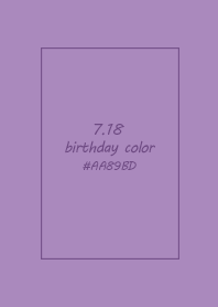 生日代表色-7月18日