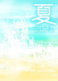 O mar de verão 2021 daquele dia aquarela