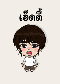 my name is eddy (sawasdee)