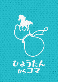 Gourd Lucky ver_Green6