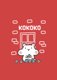 KOKOKO