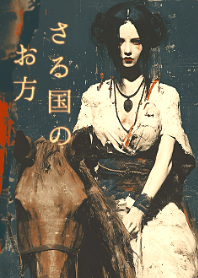 -Oriental Dream- 1