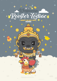 ท้าวเวสสุวรรณ & ปีระกาไก่ + ธุรกิจรุ่ง