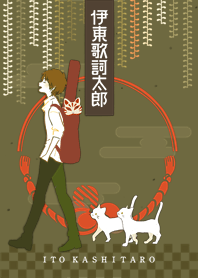 Ito Kashitaro Part 1 Line Theme Line Store Ito Kashitaro Part 1 Line Theme Line Store