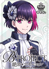 B-PROJECT 絶頂*エモーション 是国ver.
